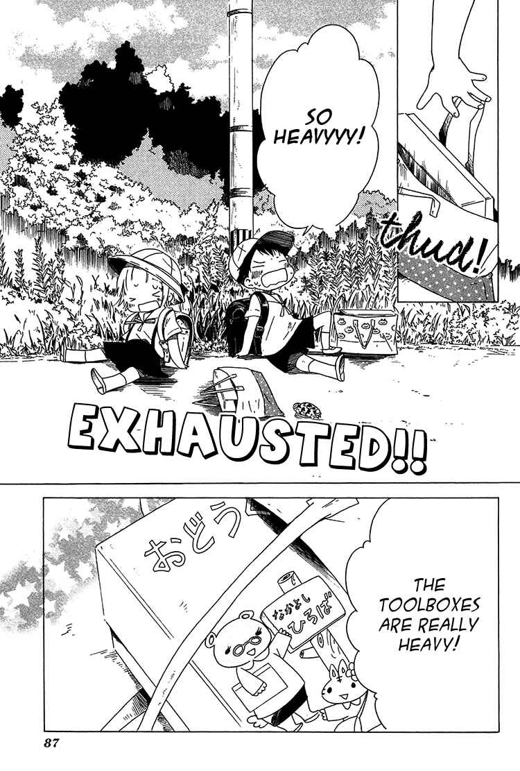 Sumikko no Sora-san Chapter 11 - Page 4