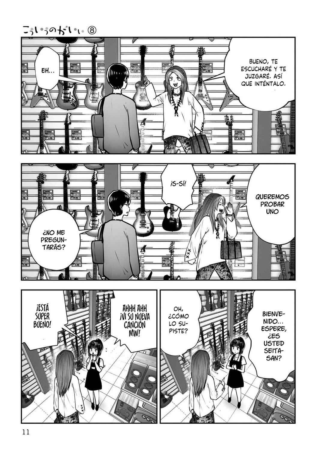 Kouiu no Ga Ii Chapter 34 - Page 11