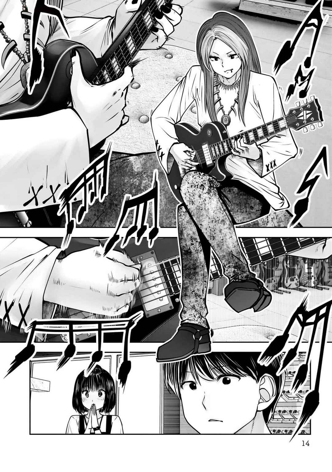 Kouiu no Ga Ii Chapter 34 - Page 14