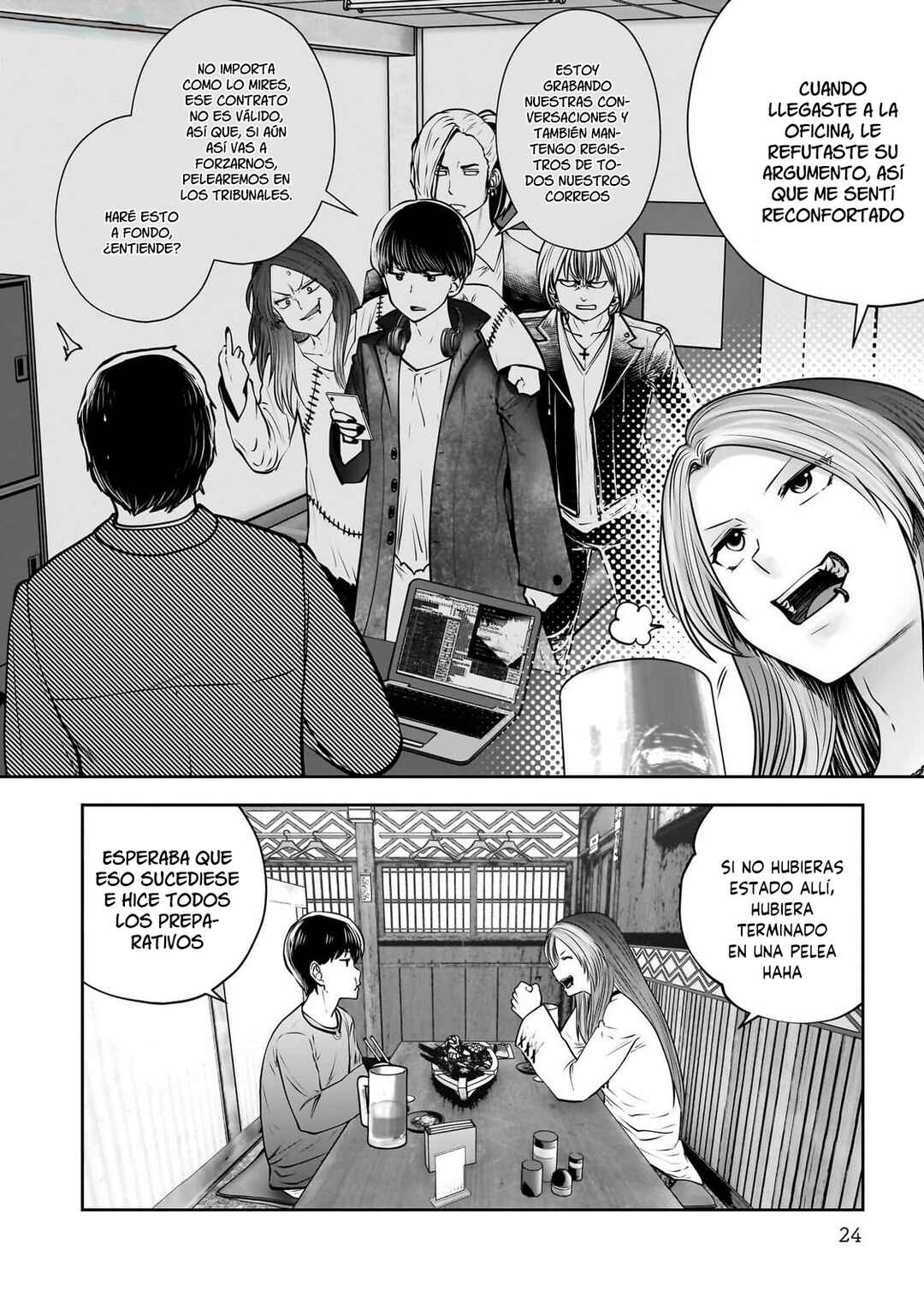 Kouiu no Ga Ii Chapter 34 - Page 24