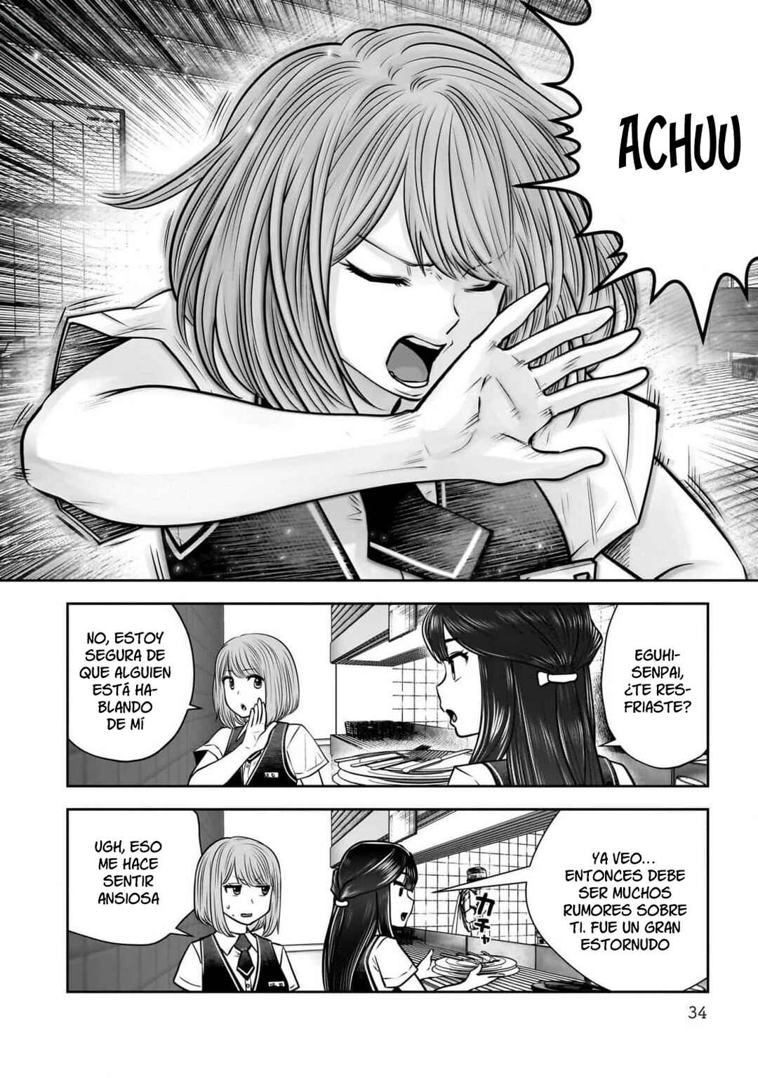 Kouiu no Ga Ii Chapter 34 - Page 34