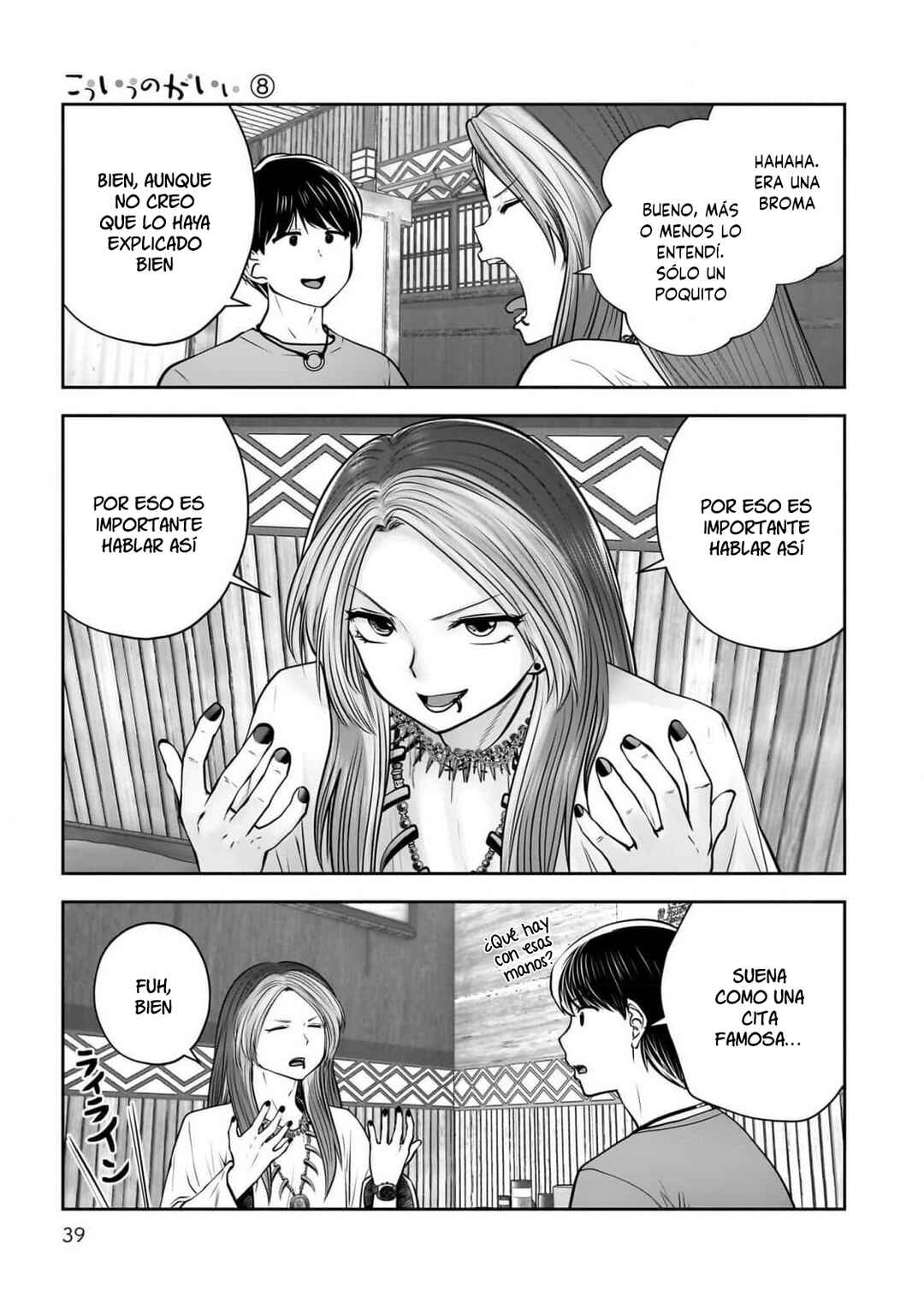 Kouiu no Ga Ii Chapter 34 - Page 39