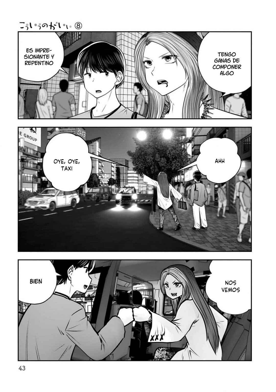 Kouiu no Ga Ii Chapter 34 - Page 43
