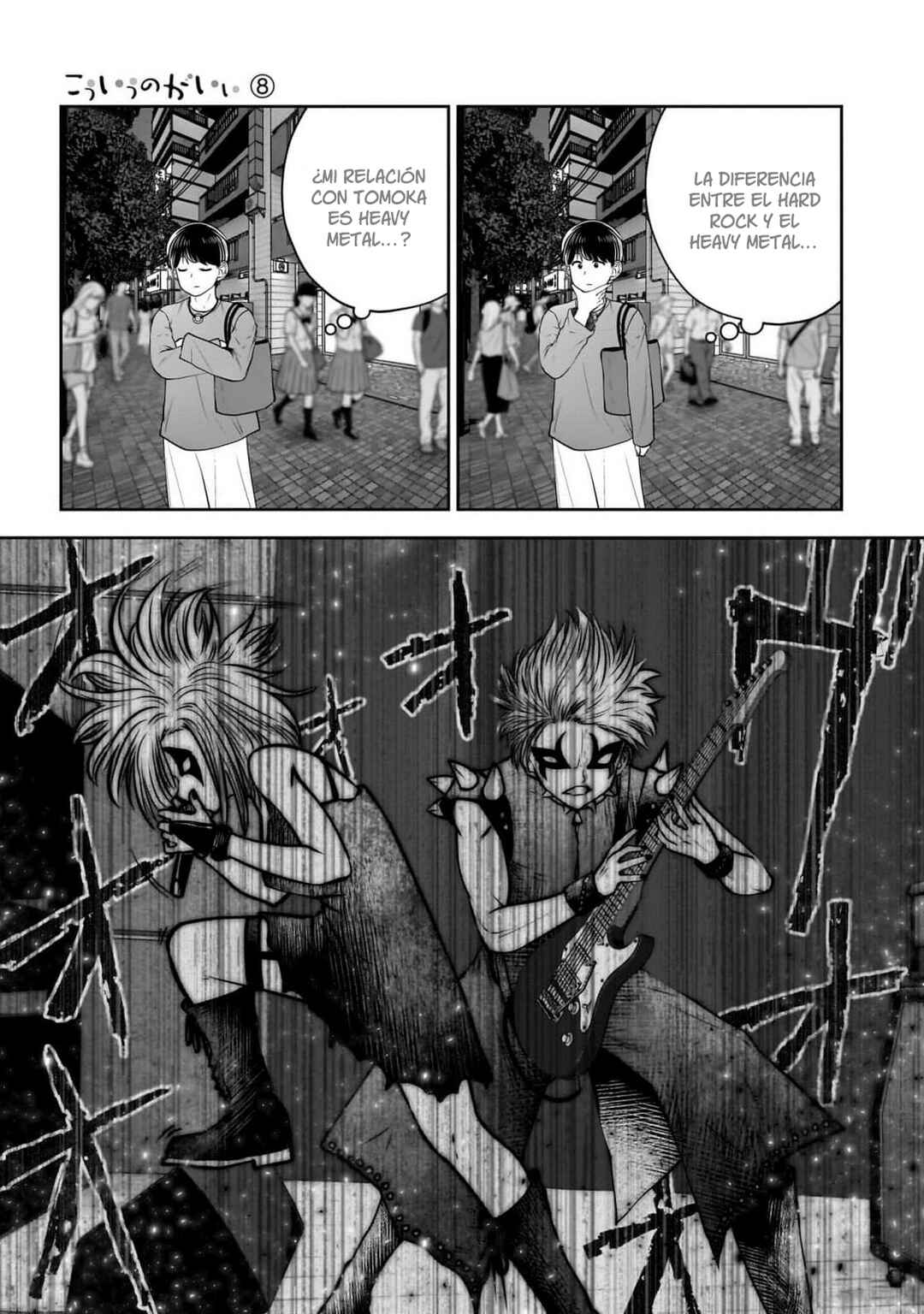 Kouiu no Ga Ii Chapter 34 - Page 45