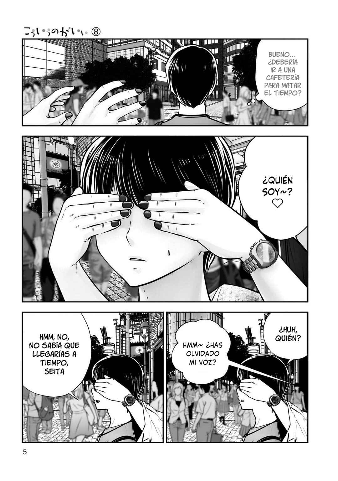 Kouiu no Ga Ii Chapter 34 - Page 5