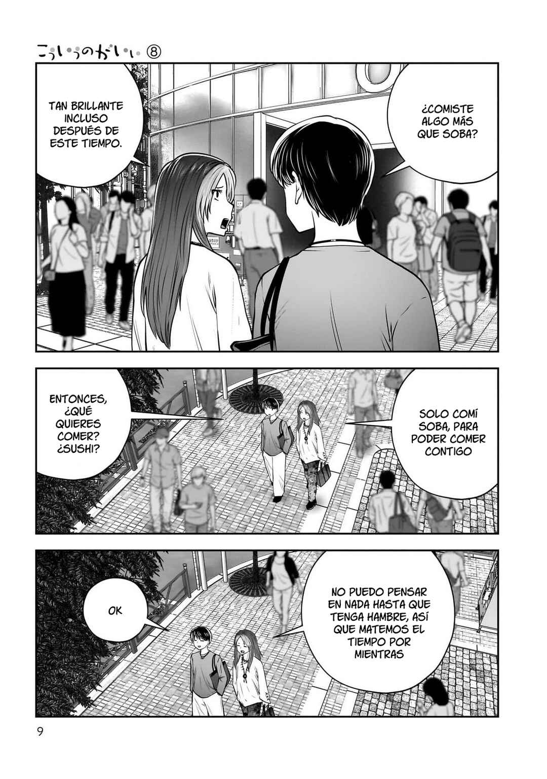 Kouiu no Ga Ii Chapter 34 - Page 9