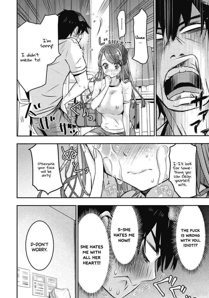 Bokura no Libido Chapter 5 - Page 17