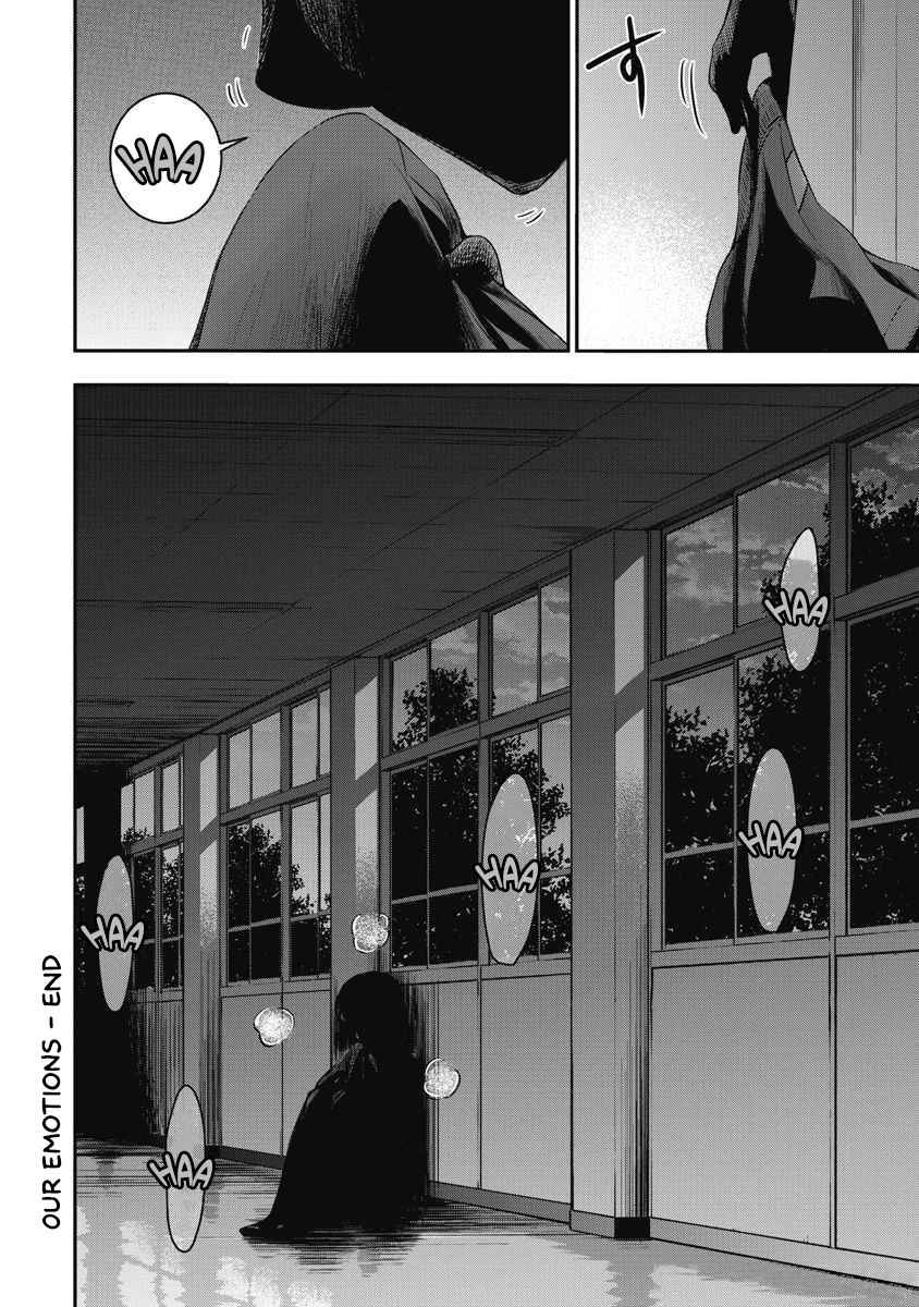Bokura no Libido Chapter 5 - Page 22