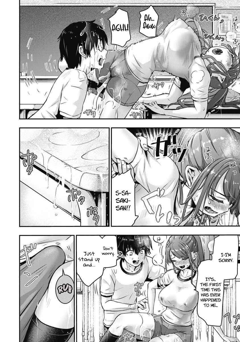 Bokura no Libido Chapter 5 - Page 9