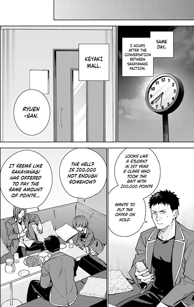 Youkoso Jitsuryoku Shijou Shugi no Kyoushitsu e: 2-nensei-hen Chapter 8.5 - Page 18