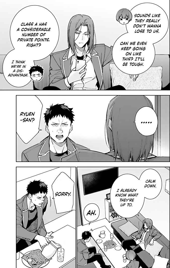 Youkoso Jitsuryoku Shijou Shugi no Kyoushitsu e: 2-nensei-hen Chapter 8.5 - Page 19