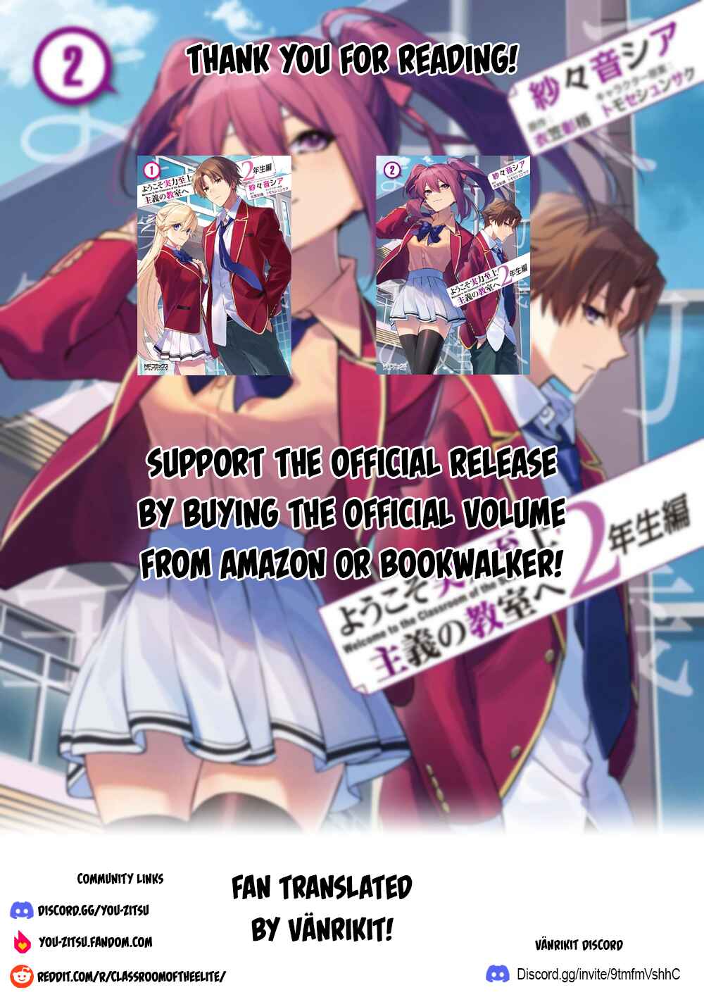 Youkoso Jitsuryoku Shijou Shugi no Kyoushitsu e: 2-nensei-hen Chapter 8.5 - Page 26