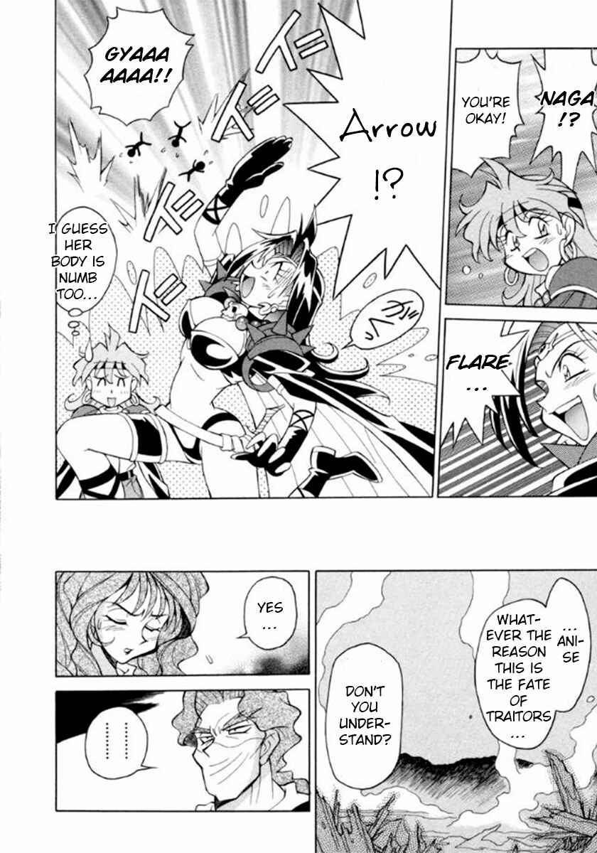 Slayers Special Chapter 9 - Page 20
