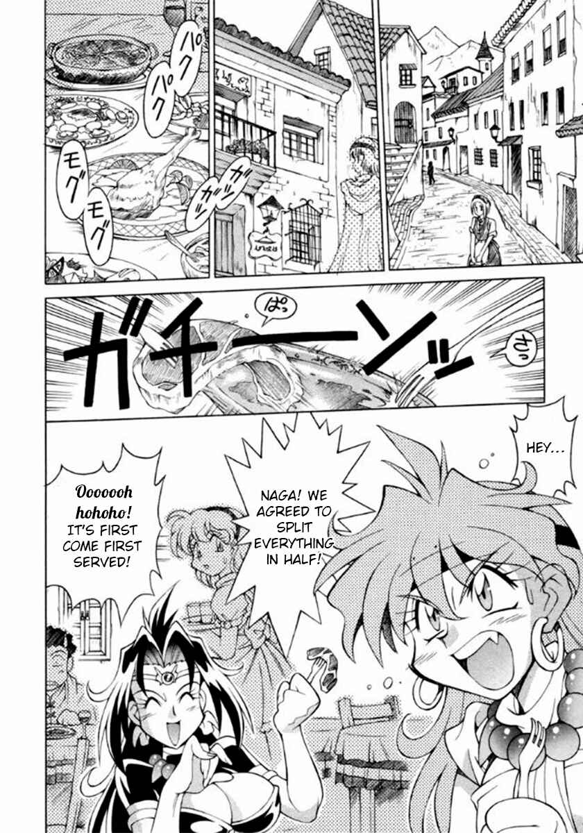 Slayers Special Chapter 9 - Page 3