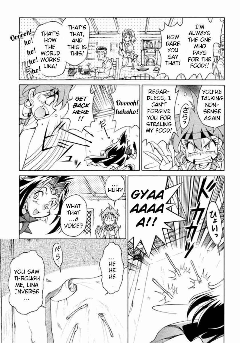 Slayers Special Chapter 9 - Page 4
