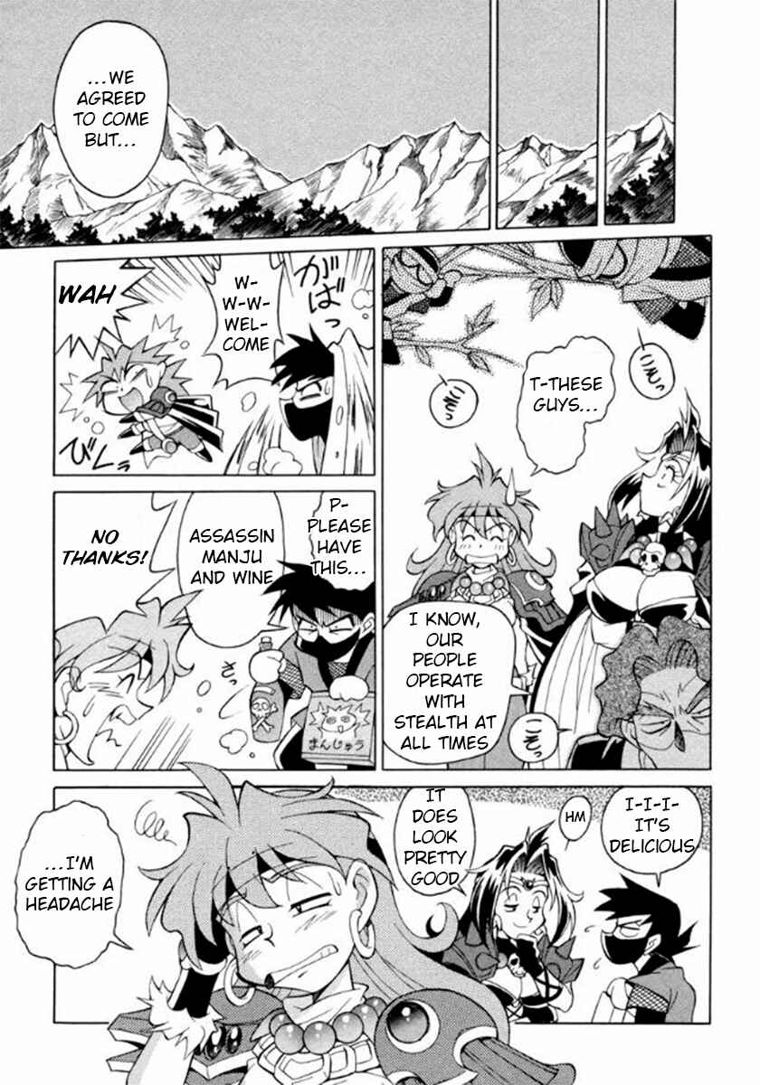 Slayers Special Chapter 9 - Page 8