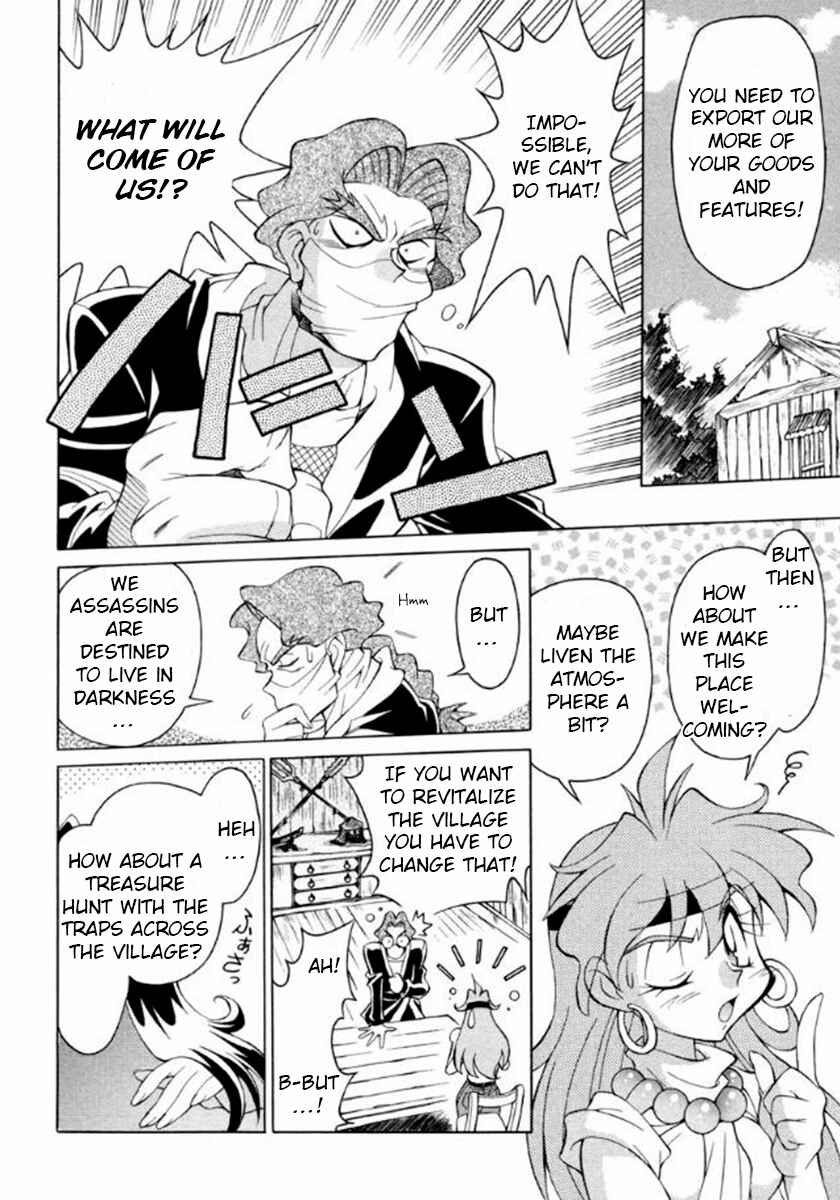 Slayers Special Chapter 9 - Page 9