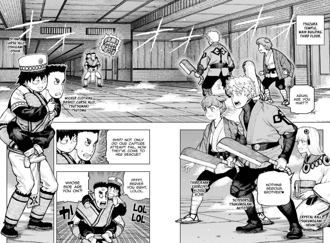 Tsugumomo Chapter 173 - Page 3