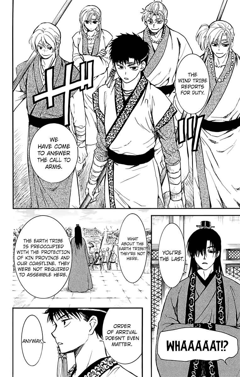 Akatsuki no Yona Chapter 216 - Page 13