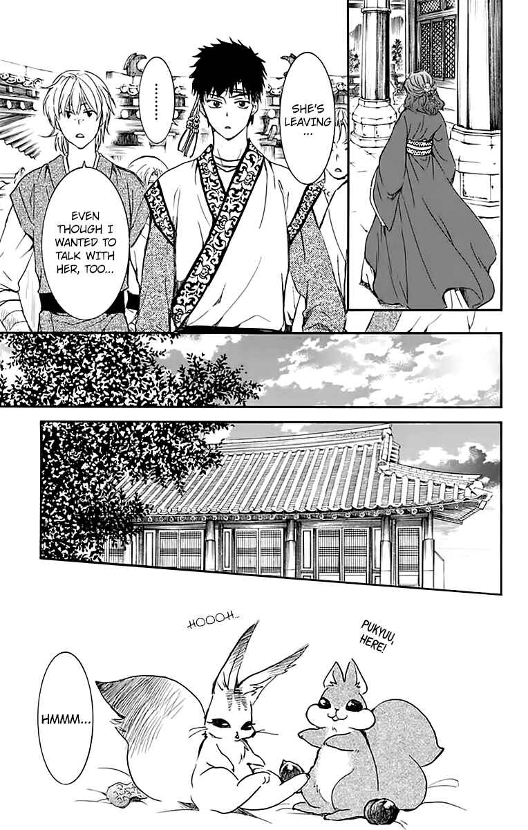 Akatsuki no Yona Chapter 216 - Page 16