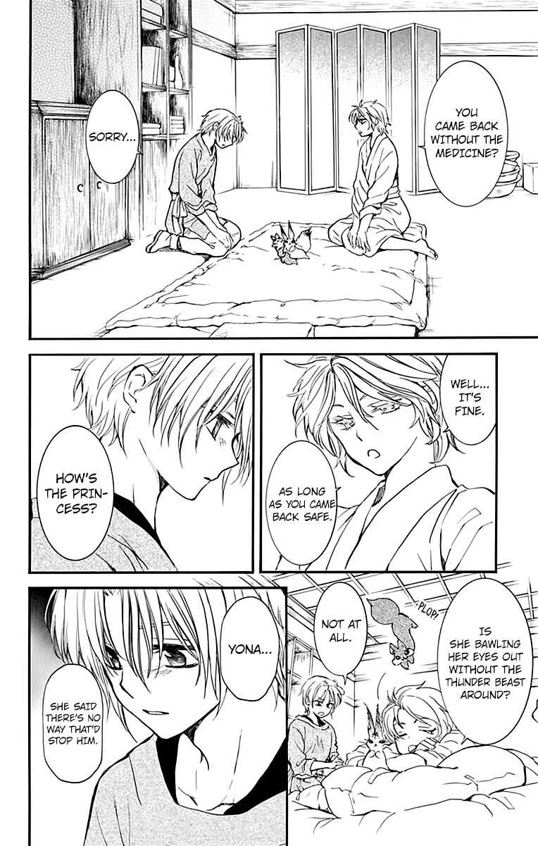Akatsuki no Yona Chapter 216 - Page 17