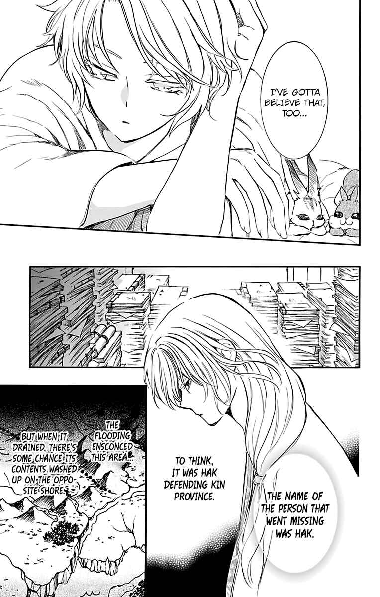 Akatsuki no Yona Chapter 216 - Page 18