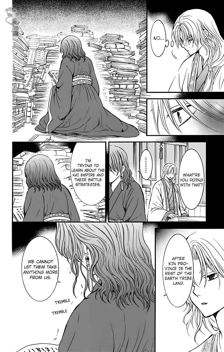 Akatsuki no Yona Chapter 216 - Page 19