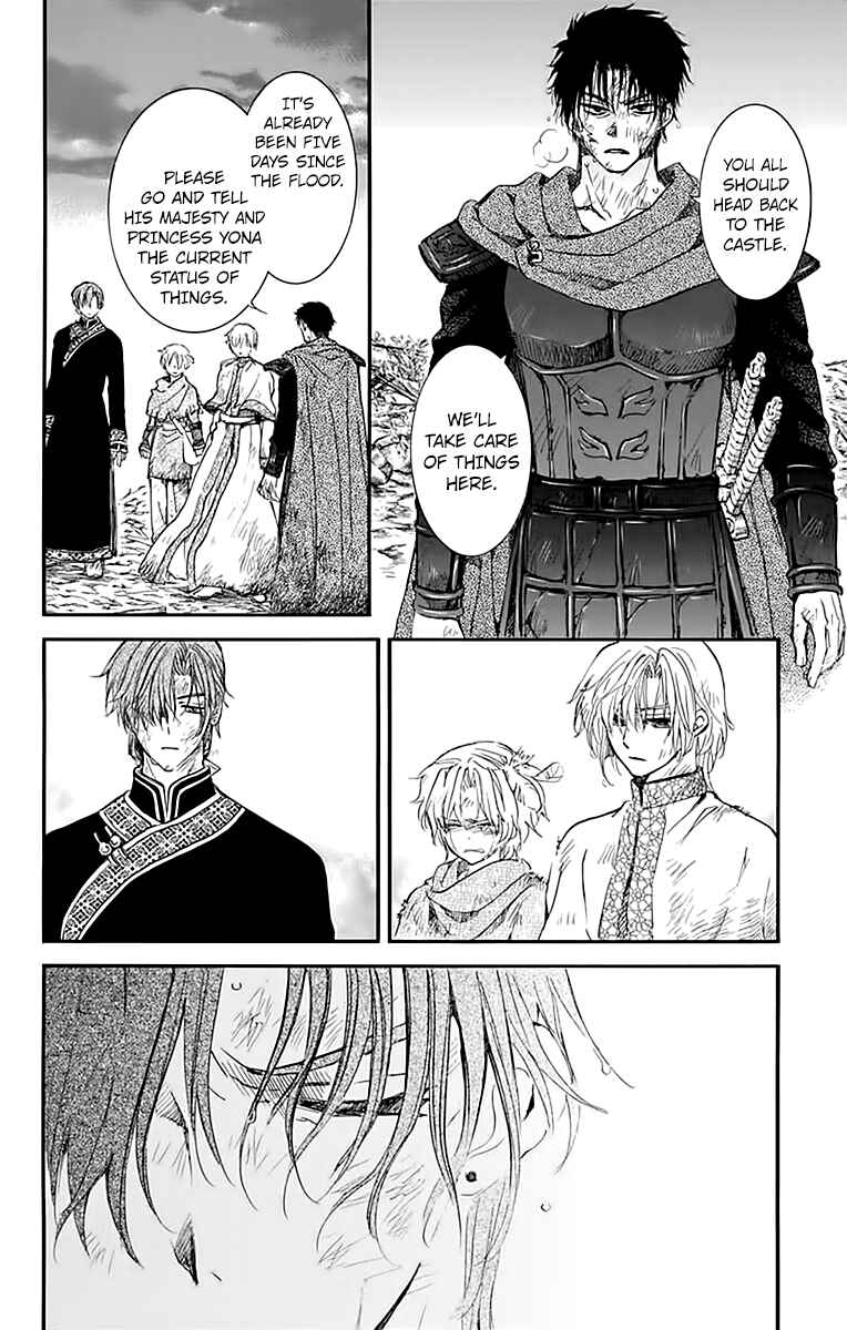 Akatsuki no Yona Chapter 216 - Page 2