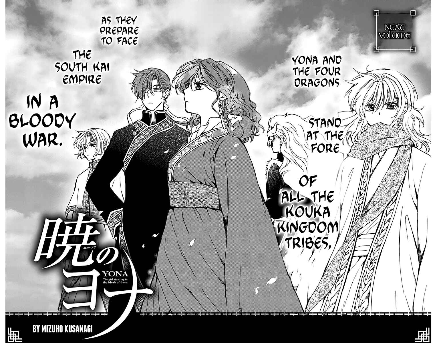 Akatsuki no Yona Chapter 216 - Page 26