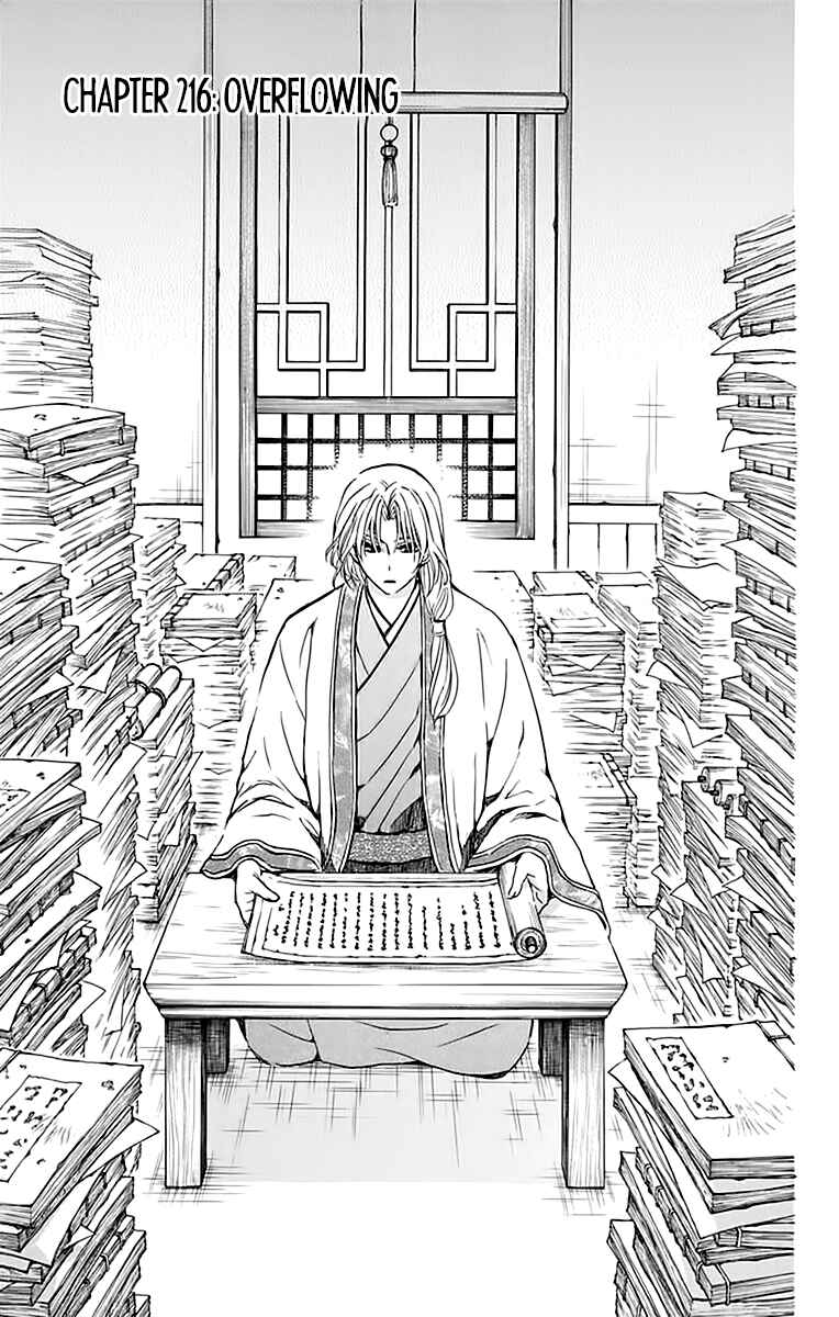Akatsuki no Yona Chapter 216 - Page 3