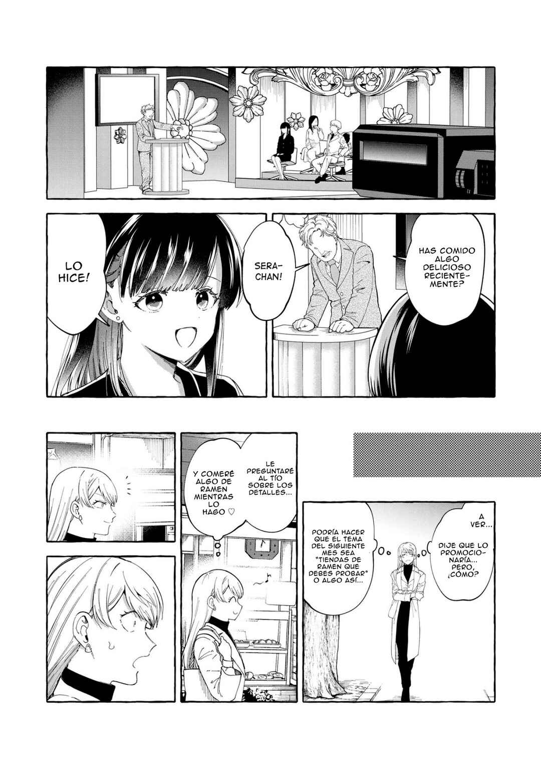 Oni Ure Idol ga Kyou mo Watashi o Oshitekuru Chapter 3 - Page 13