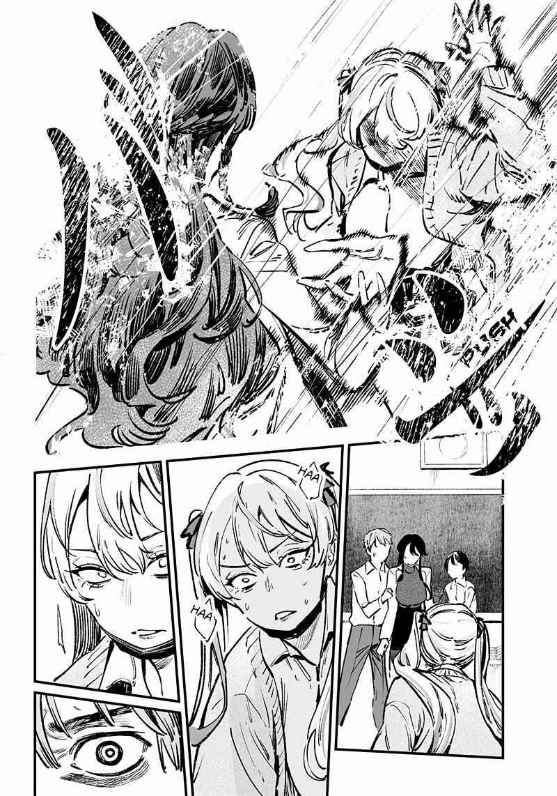 Maria no Danzai Chapter 9 - Page 11