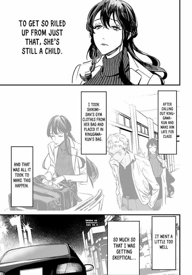 Maria no Danzai Chapter 9 - Page 16
