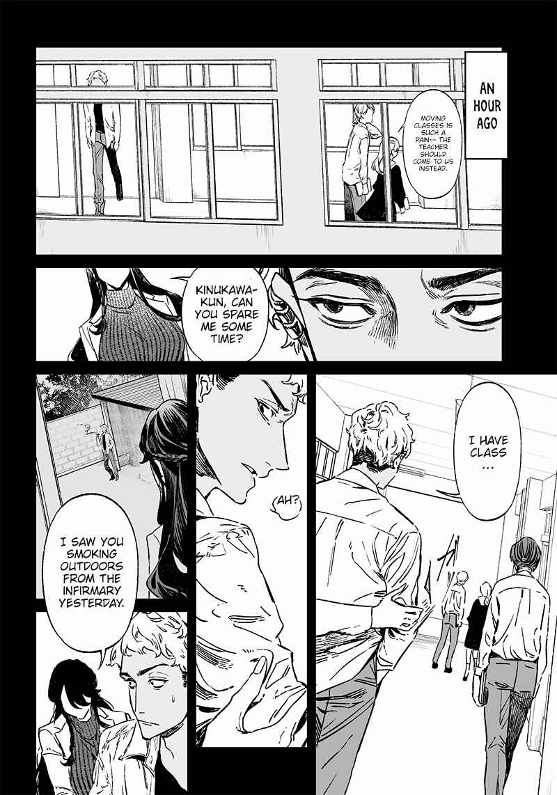 Maria no Danzai Chapter 9 - Page 3