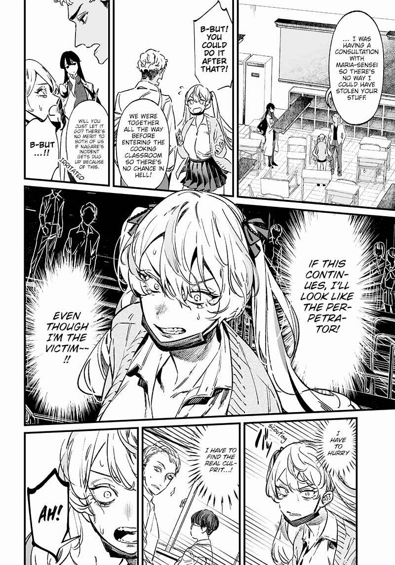 Maria no Danzai Chapter 9 - Page 5