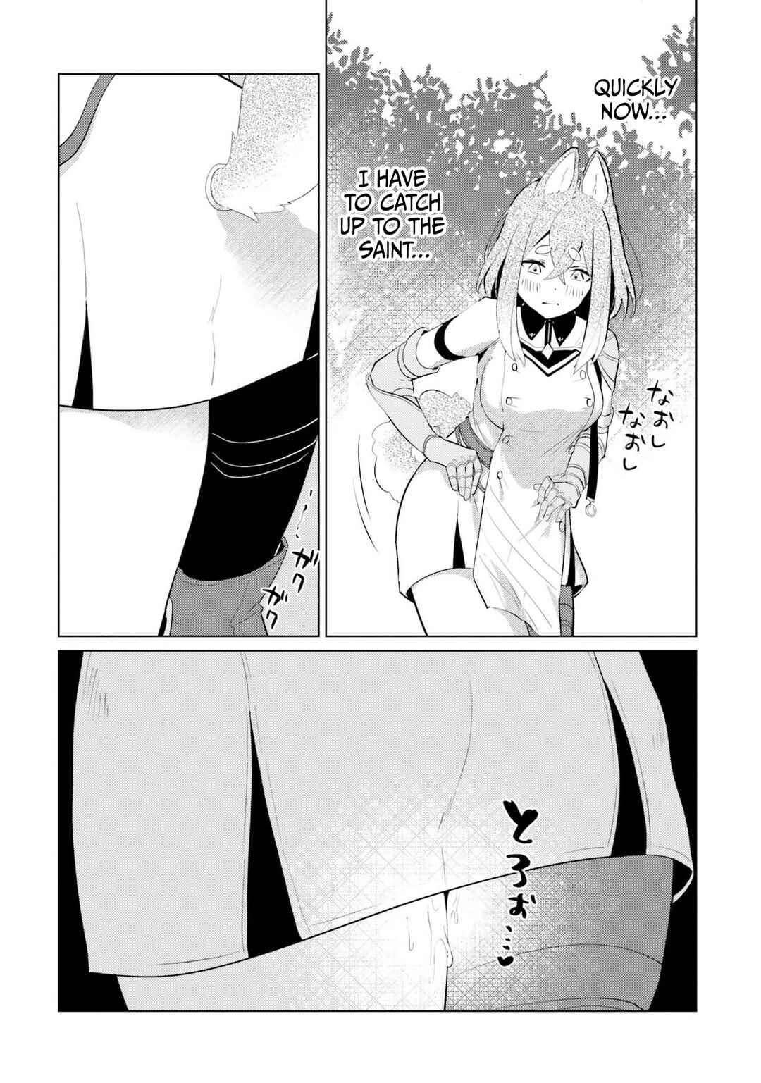 Craft Orgasm Chapter 3 - Page 24