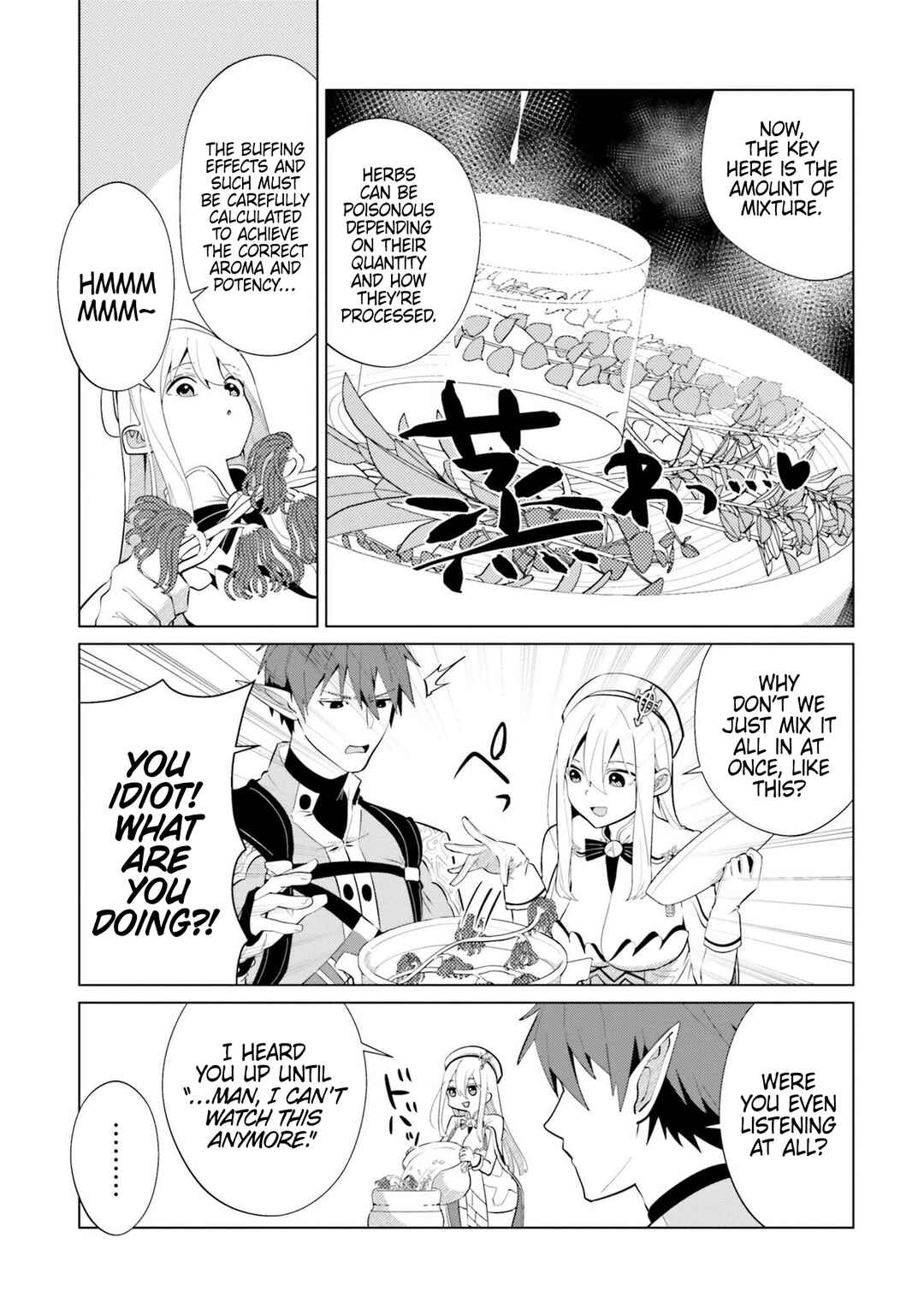 Craft Orgasm Chapter 3 - Page 9