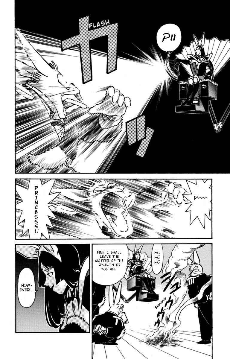 Yaiba! Chapter 134 - Page 12