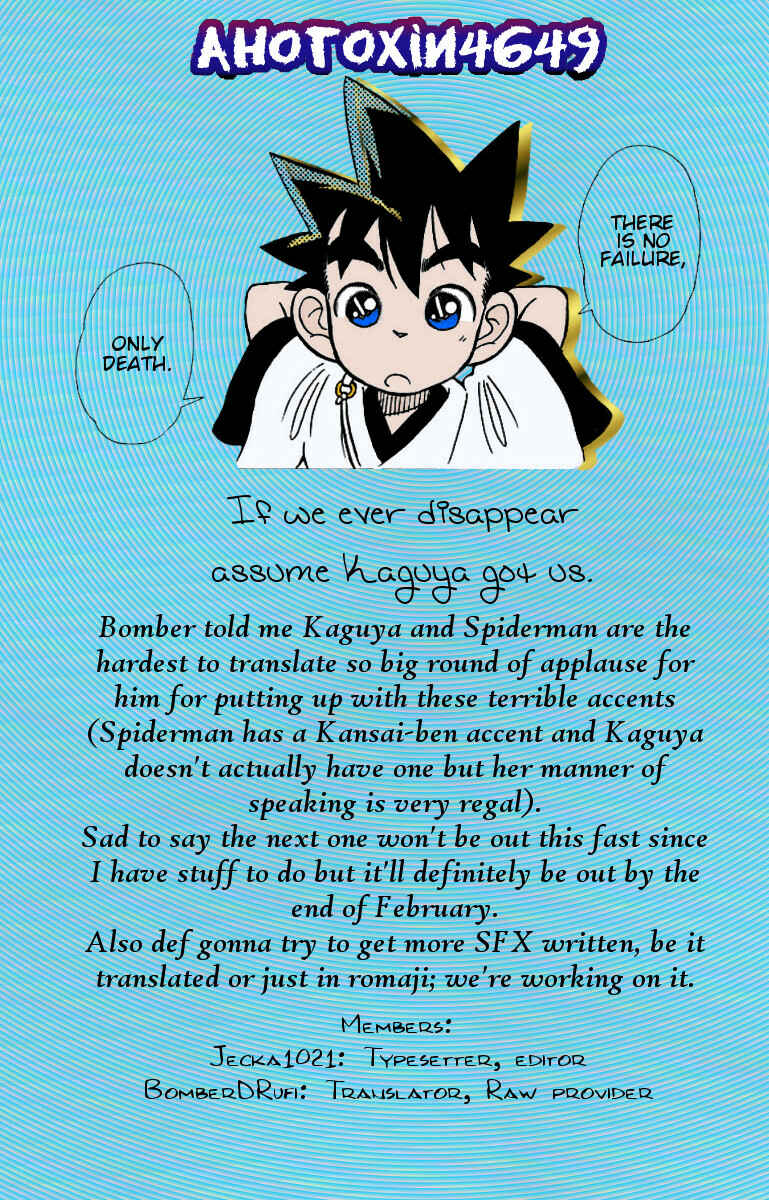 Yaiba! Chapter 134 - Page 17