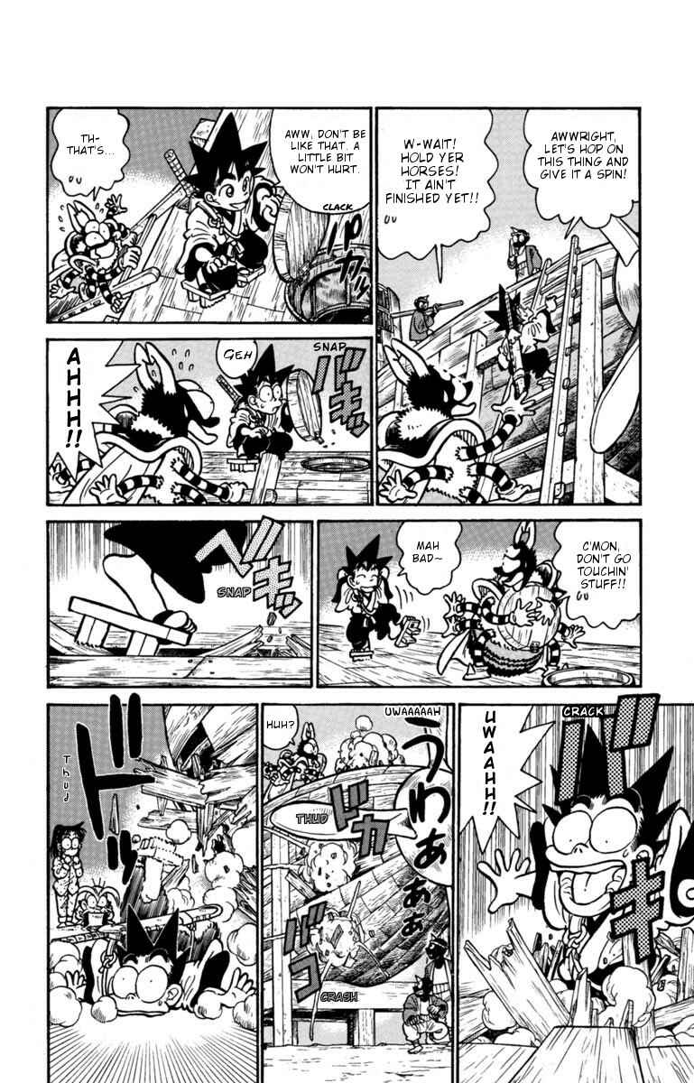 Yaiba! Chapter 134 - Page 6