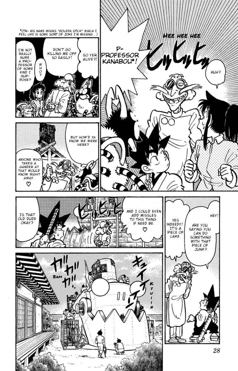 Yaiba! Chapter 134 - Page 8