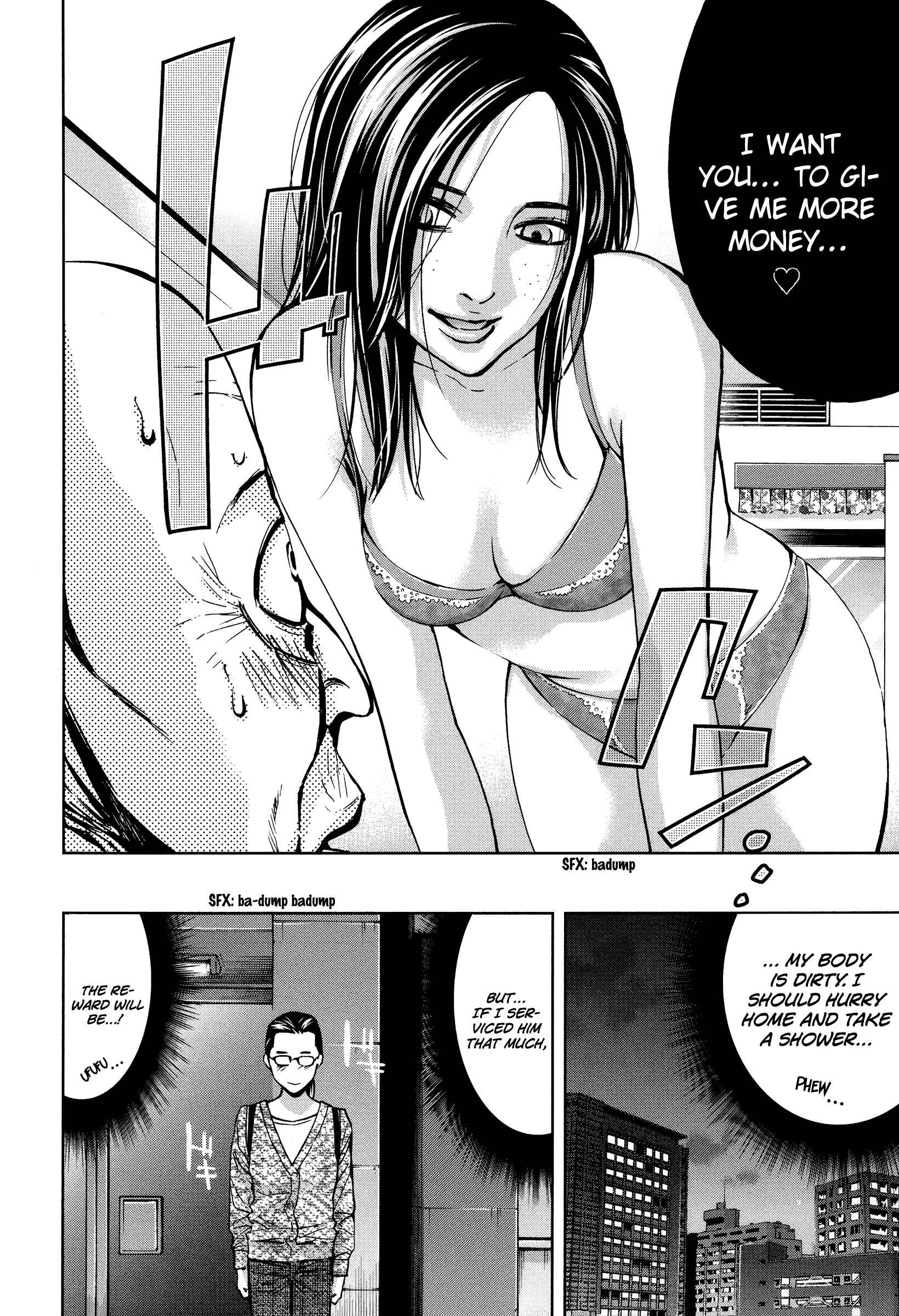 Funouhan Chapter 18 - Page 16