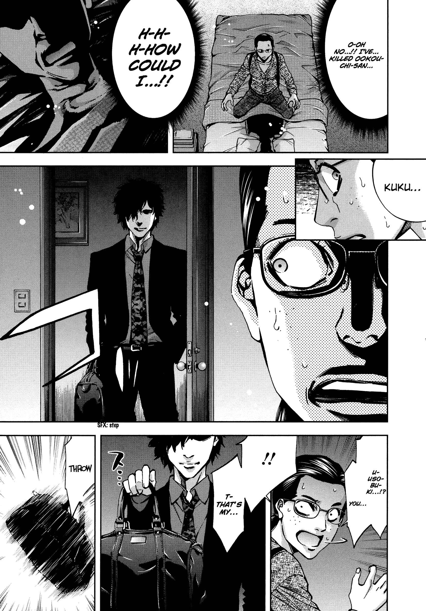 Funouhan Chapter 18 - Page 21