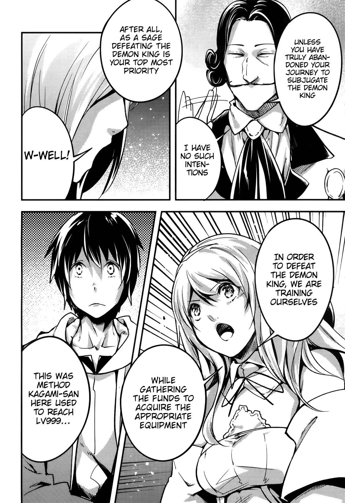 LV999 no Murabito Chapter 17 - Page 15