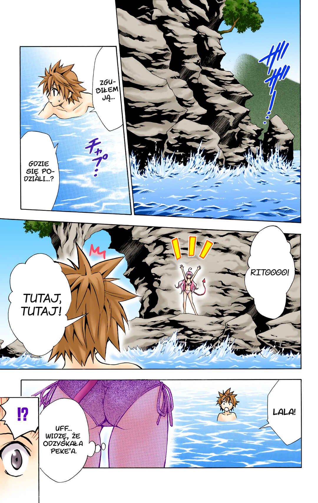 To Love Ru (Official Colored) Chapter 17 - Page 16