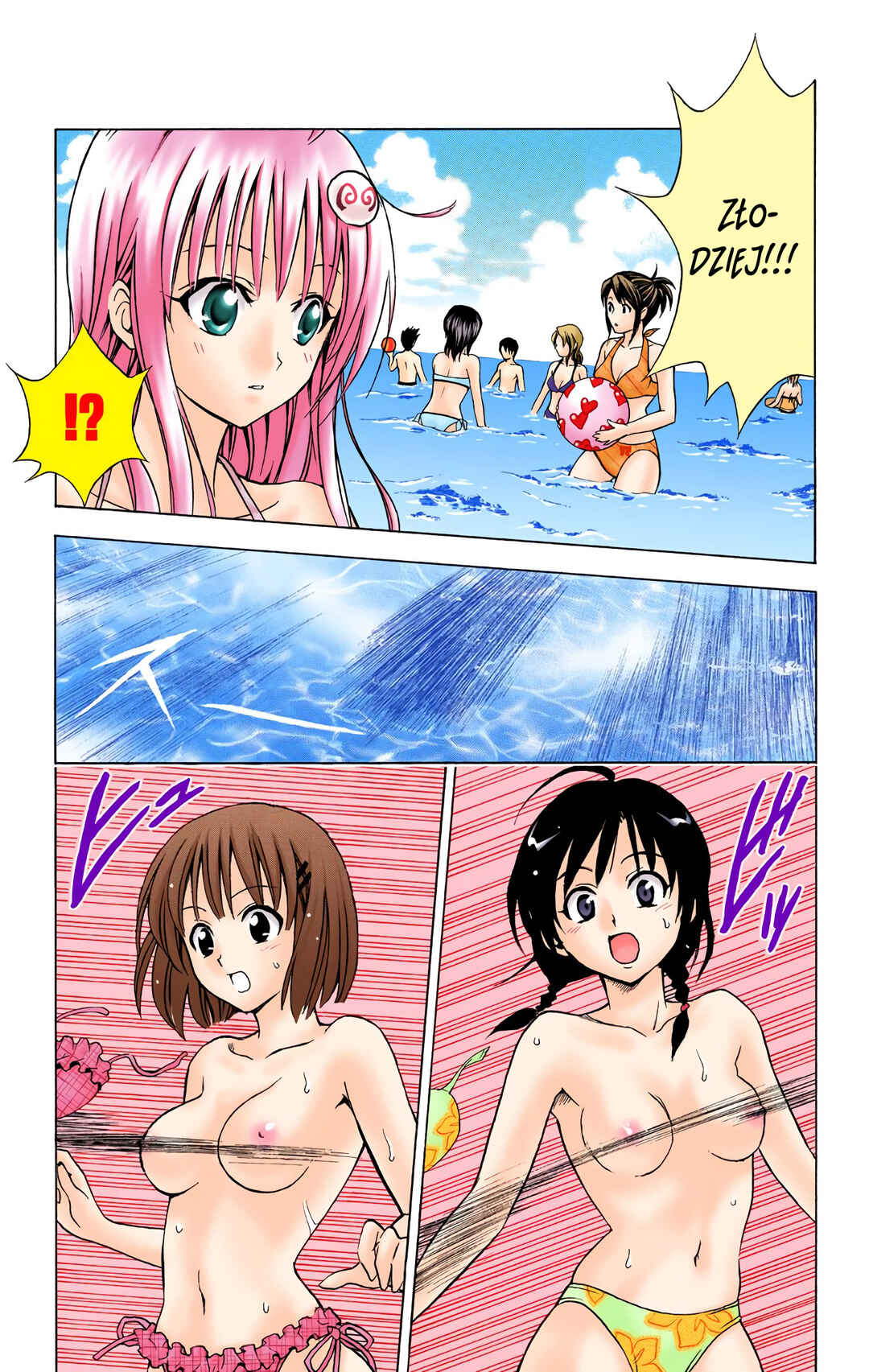 To Love Ru (Official Colored) Chapter 17 - Page 4