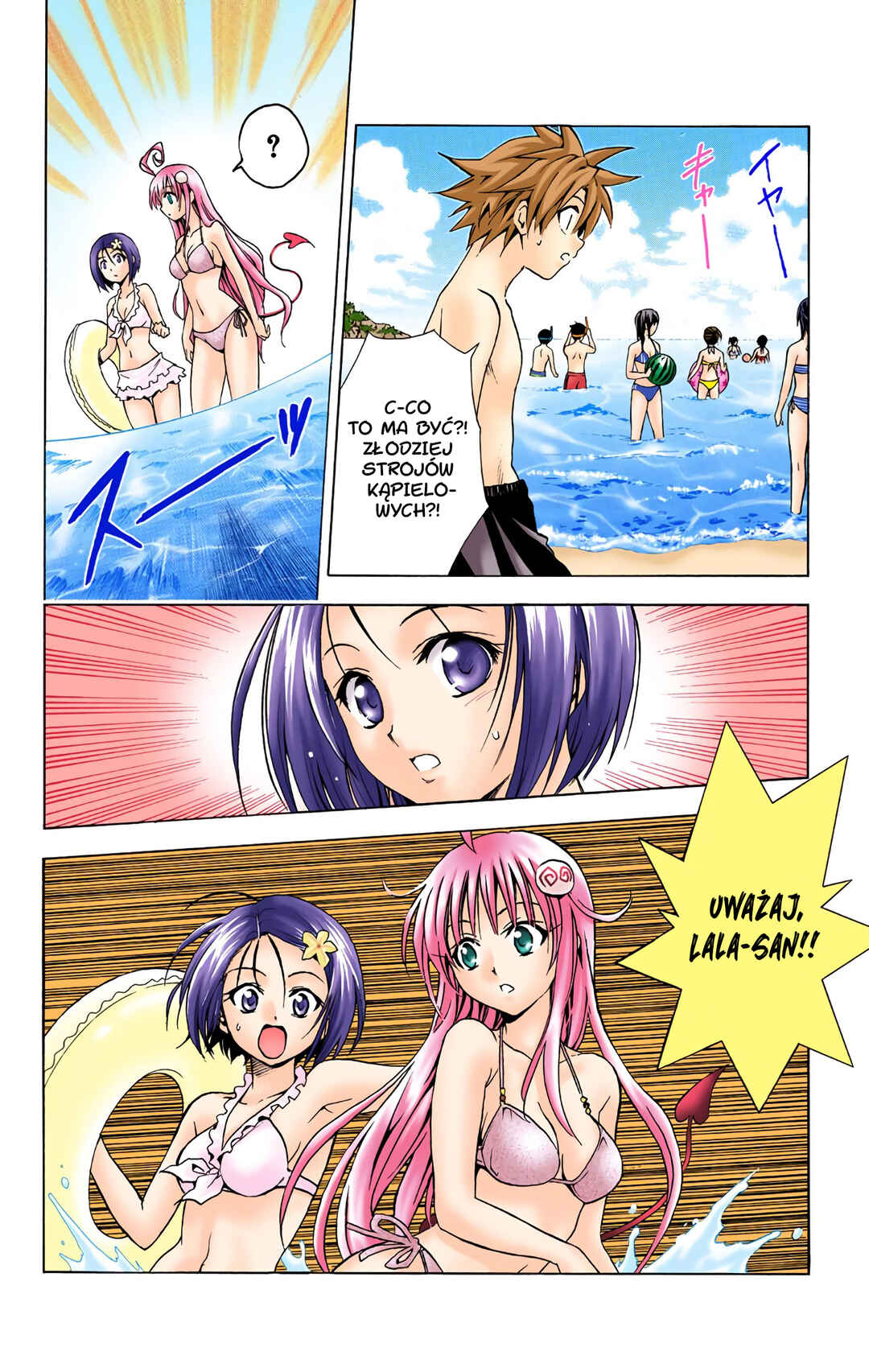 To Love Ru (Official Colored) Chapter 17 - Page 5