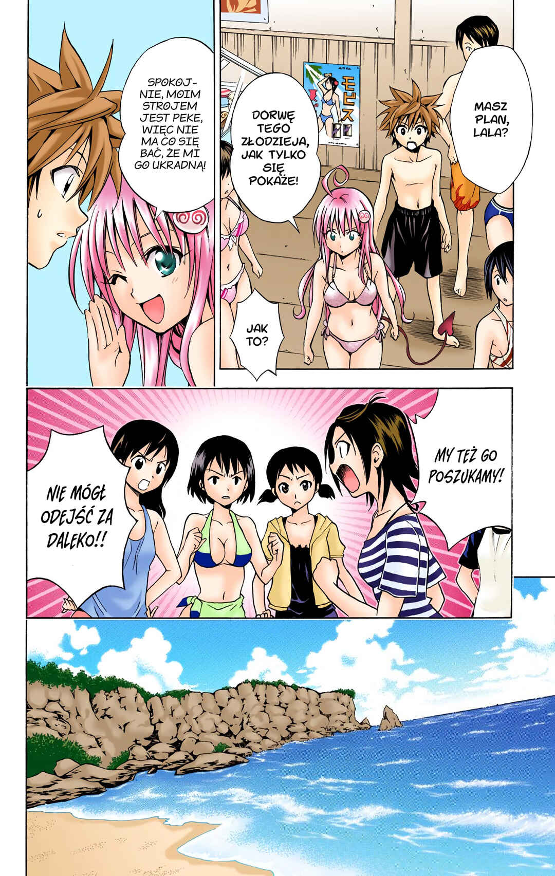 To Love Ru (Official Colored) Chapter 17 - Page 9