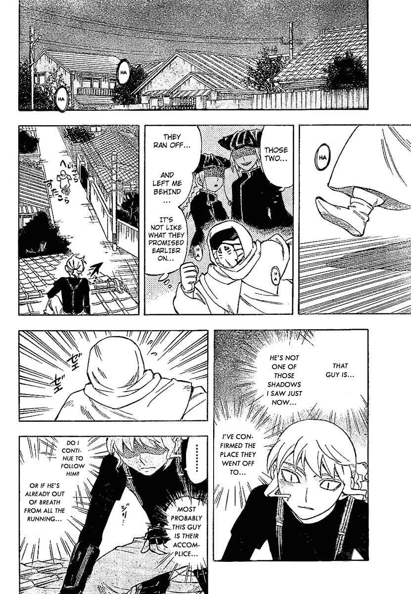 Kekkaishi Chapter 227 - Page 10