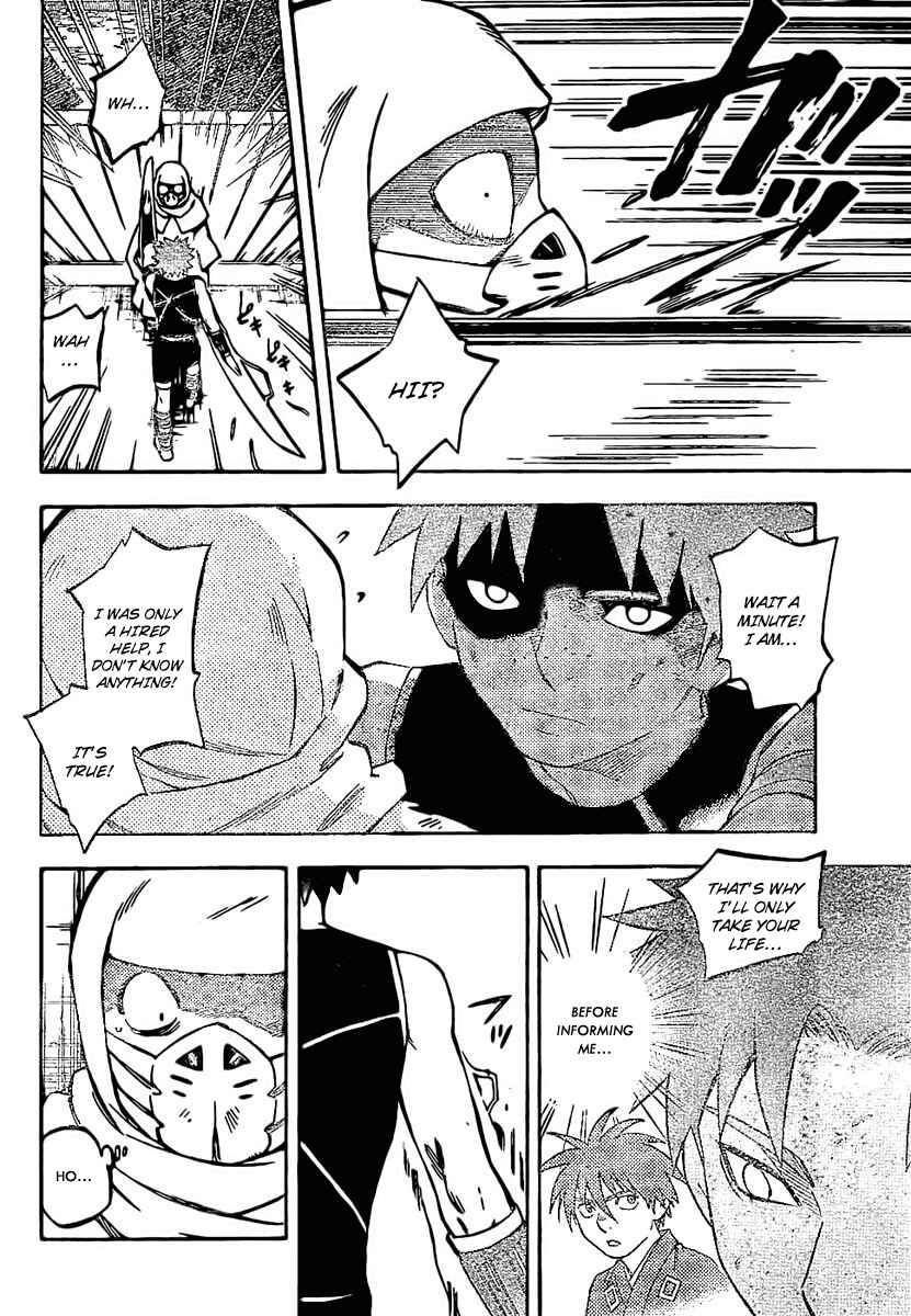 Kekkaishi Chapter 227 - Page 14